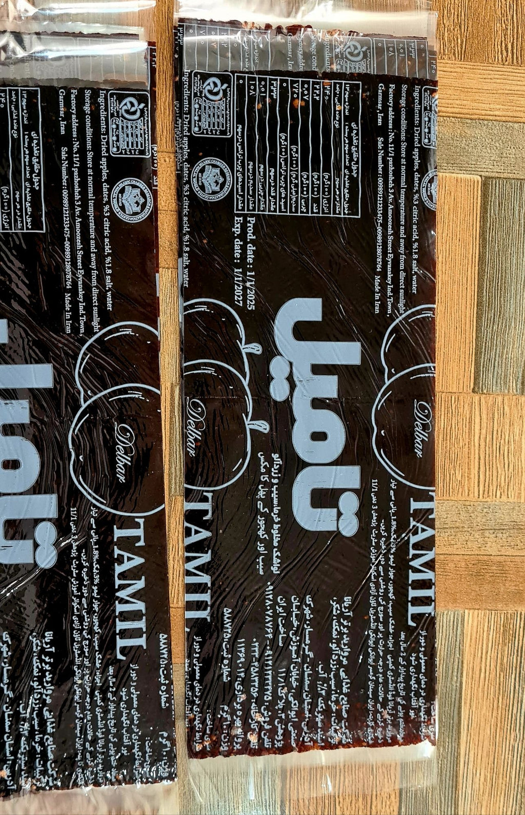 Original Tamil Imli Tail Lavashak | Pack Of 20 Pieces | Original Palta Imlie | Lavashak Imlie | With Affordable Price